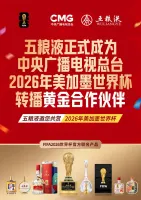 竞彩网